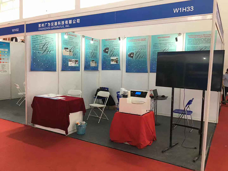 2018年北京国际交通展览会