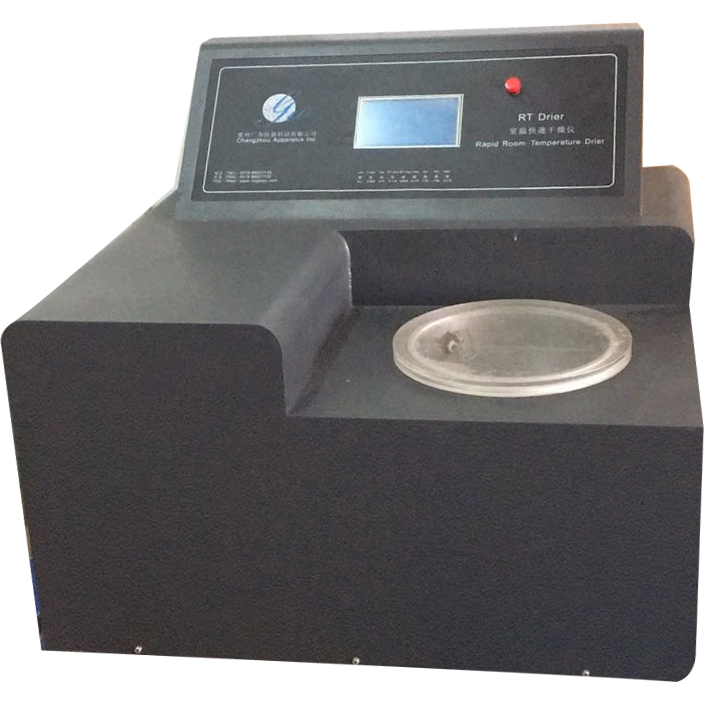 室温快速干燥仪